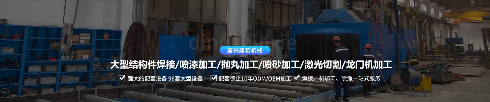 加工項(xiàng)目
