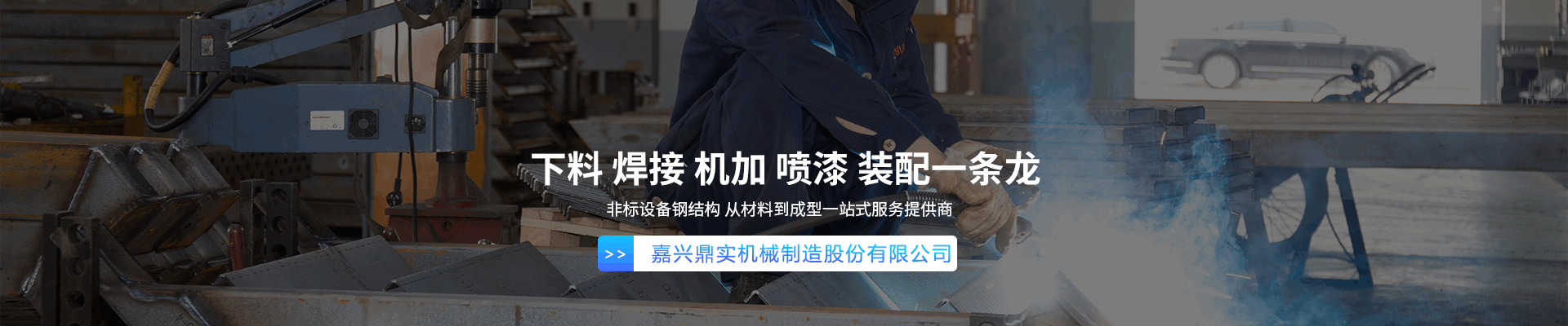 合作客戶